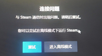 Steam游戲啟動不了怎么辦，Steam游戲無法啟動的解決方法與常見原因 ...